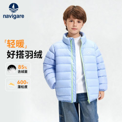 navigare 儿童羽绒服 彩色立领浅粉 120cm