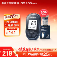 欧姆龙 血糖仪家用GH83型指尖检测仪套装（含200条血糖试纸+200支针头）