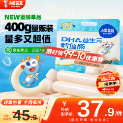 小鹿蓝蓝 营养无添加色素 海洋鳕鱼肠 原味400g 1件