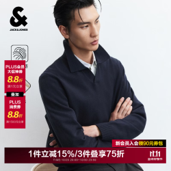 杰克琼斯 杰克·琼斯（JACK&JONES）26年秋季男士毛衣海鸥领羊毛混纺套头针织打底衫男装 F39深蓝色 M （175）