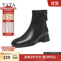 他她 WYX03DD5 黑色 38 女短靴