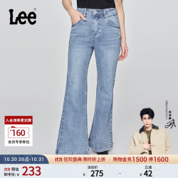 Lee A08052 喇叭星星铆钉装饰 浅蓝色 27 女士牛仔裤
