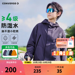 匡威 儿童防风防泼水连帽风衣 深紫色 160/80