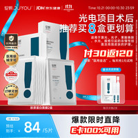 绽妍 重组胶原蛋白修护敷料Ⅱ型 25g*10片