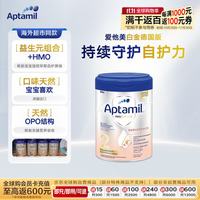 爱他美 白金版 较大婴儿奶粉 德版 2段 800g