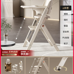 哈卡达 实木可折叠 婴儿餐椅