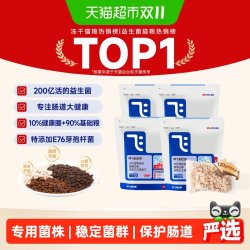 阿飞和巴弟 E76 鸡肉三文鱼全阶段猫咪干粮