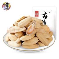华味亨 古法脱皮葵花籽瓜子 400*3袋