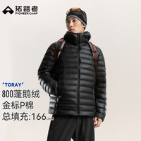 拓路者 东丽800蓬 抗寒p棉 男士石墨烯保暖羽绒服外套