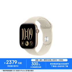 苹果 Watch Series 12 智能手表 46mm GPS版  浅金色铝金属表壳 沙砾色运动型表带 S/M
