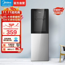 美的 温热型饮水机YR1002S-X