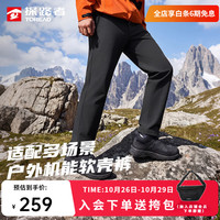 会员专享：探路者 男款软壳裤送挎包一个 TAMMBO91770