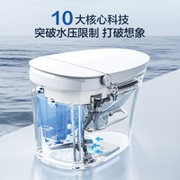 88VIP:恒洁 全智能马桶H30零压劲冲+随心贴冲水+四季温感座圈