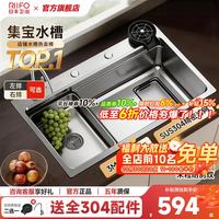 日丰卫浴 日丰 RF-SDN6846164ND 304不锈钢 银色 680*460mm 水槽