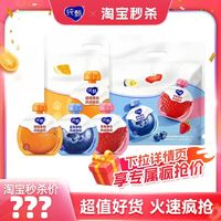 纯甄 淘金币16.89 纯甄草莓蓝莓果粒混合味风味酸奶100g*20袋