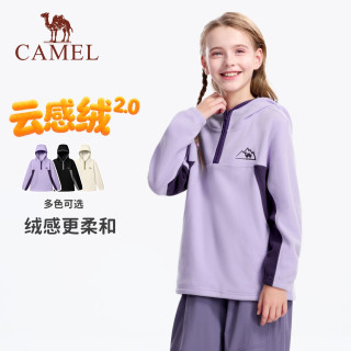 88VIP：骆驼 儿童抓绒衣女童2026秋冬新款保暖加绒长袖户外运动服男女童上衣