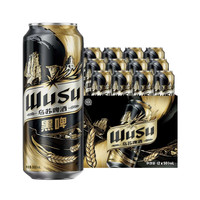 淘金币27.84元：乌苏啤酒 精酿黑啤 500ml*12罐