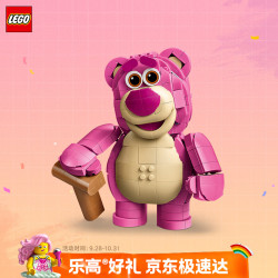 乐高 43306 迪士尼草莓熊 积木
