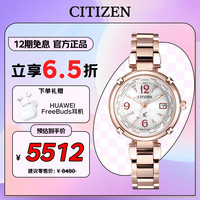 西铁城 xC系列 30.8毫米光动能电波腕表 EC1047-57A