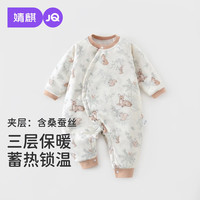 婧麒 婴儿连体睡衣秋冬款桑蚕丝夹棉保暖无骨
