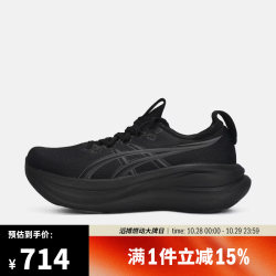 亚瑟士 2026年女子GEL-NIMBUS 28跑步鞋 1012B899-001 38