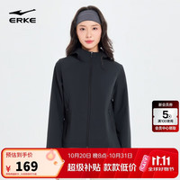 鸿星尔克 外套女秋季防泼水夹克风衣连帽长袖休闲户外修身女装