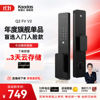 爆款清单：国补后 799 元起！凯迪仕双11 开门红 值得蹲的口碑款都在这 