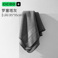 CICIDO 夕夕多 NO.1120D 洗车毛巾 85