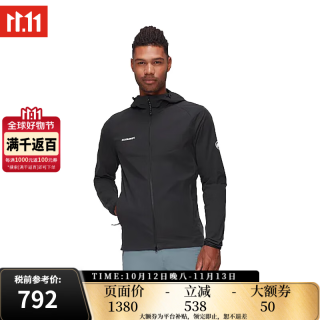猛犸象 男款Granite户外防风连帽软壳外套 0001-黑色 L