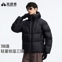 拓路者 高山700蓬三防90轻量羽绒服男冬季户外保暖防泼防风登山高端