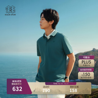 KOLON SPORT 吸湿速干抗菌 男士撞色小翻领POLO衫