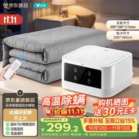 云米 水暖电热毯家用水循环石墨烯水热毯取暖器智能遥控SNT-13D 1.8*2.0m