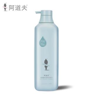 阿道夫 经典留香洗头膏洗发露蓬松水 清爽保湿沐浴露 任选3件