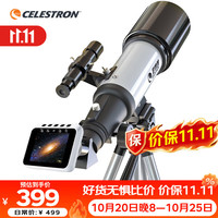 星特朗 观月 天文望远镜 屏幕