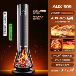 奥克斯 取暖器暖风机家用2026新款电暖器大面积石墨烯全屋节能神器