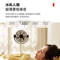 东芝 风待月空气循环扇家用轻音电风扇遥控立式负离子净化落地扇