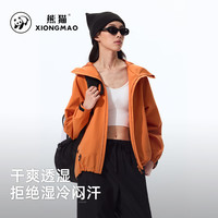 熊猫 刘亦菲同款 雨壳户外单层暴雨级三防登山冲锋衣（男女同款）