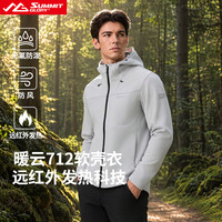揽胜天下 暖云712 男女款户外软壳衣