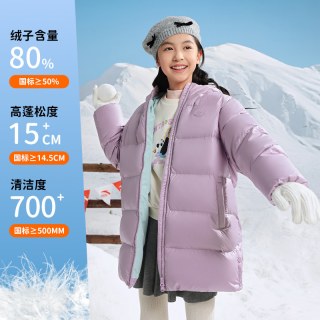 安踏 儿童女大童中长羽绒服2026冬款舒适保暖中大童四防连帽羽绒服