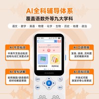 卡西欧 英语磨耳朵神器卡西欧AI听力学习机复读机英语随身听LT-C1听力宝