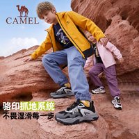 88VIP：骆驼 儿童登山鞋2026新款青少年户外运动鞋防滑缓震男女童徒步鞋子