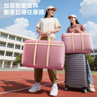 毕亚兹 搬家袋搬家打包袋收纳袋行李袋被子收纳袋编织袋棉被储物袋 单只