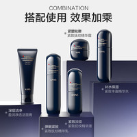 韩束 黑蛮腰 蓝蛮腰系列护肤品
