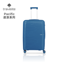 德国travelite Pacific逐浪系列多彩轻便大容量行李箱