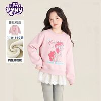 小马宝莉 女童加绒卫衣秋冬季2026新款  粉色  130