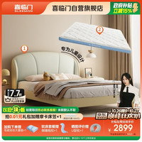 喜临门 诺蓝10H升级版+贝壳pro组套 排骨架实木儿童皮床黄麻薄垫 1.5x2米
