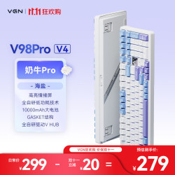 VGN V98Pro V4 8K无线三模 奶牛Pro轴 海盐 RGB机械键盘