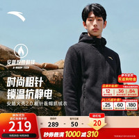 PLUS会员:安踏 火壳2.0粗针PRO抓绒衣丨大地之壳保暖连帽外套男冬季加厚夹克内搭