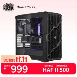 酷冷至尊 HAF II 500 EATX机箱 宗师滑轨双模式支架 黑色