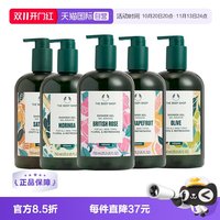 美体小铺 TheBodyShop美体小铺花香味沐浴露750mL清爽洁净花果清香